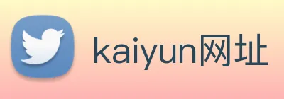 kaiyun网址 logo
